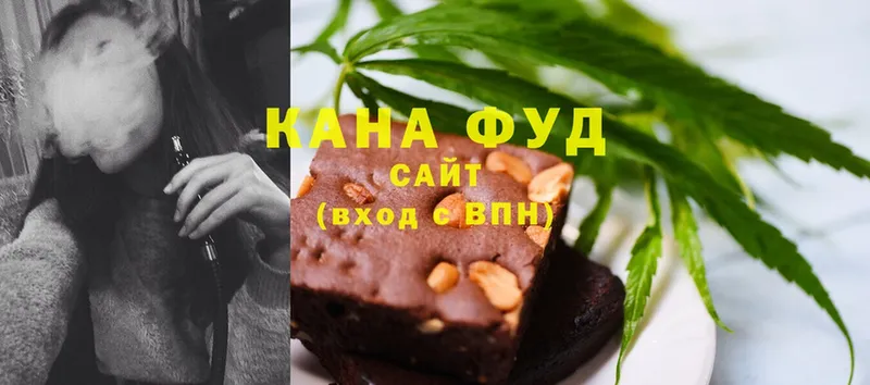 Cannafood марихуана  Островной 