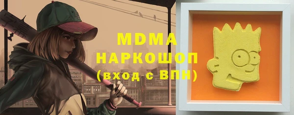 mdma Белоозёрский