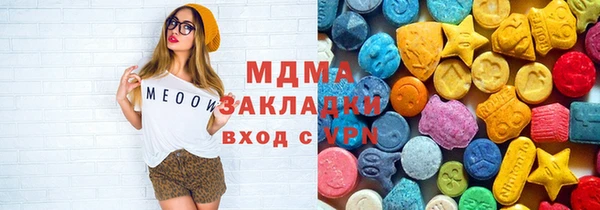 MDMA Premium VHQ Богданович