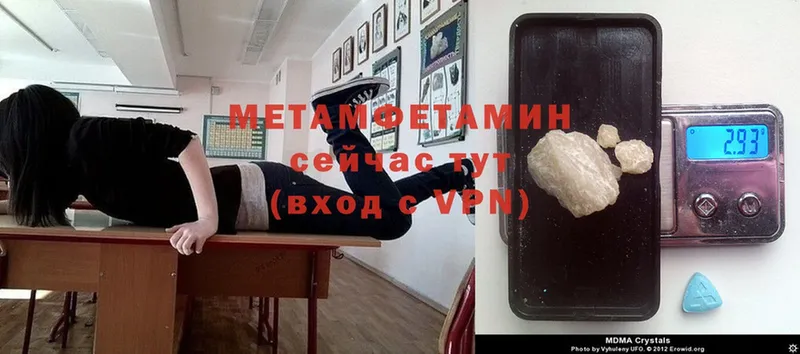 Метамфетамин винт  Островной 